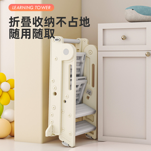 童真童梦学习塔可折叠调高低宝宝洗漱楼梯婴儿洗手台阶儿童踩脚凳