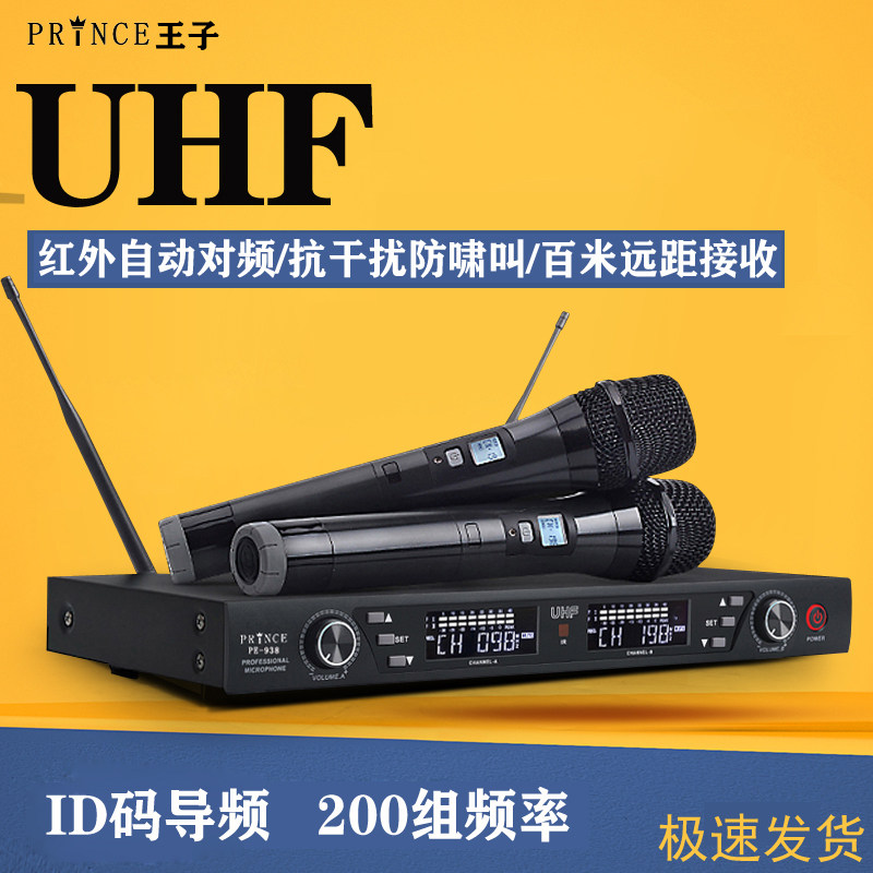 u段无线话筒一拖二家用唱歌ktv专业舞台演出婚庆演讲麦克风户外