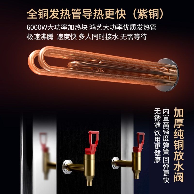 鸿艺开水机商用开水器全自动烧水炉热水器电热大容量小型车间专用