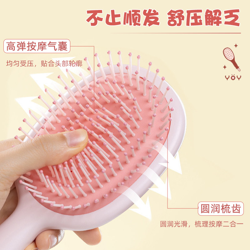 可爱气垫梳子气囊按摩梳女士专家用女孩长直发卷发梳神器蓬松头发