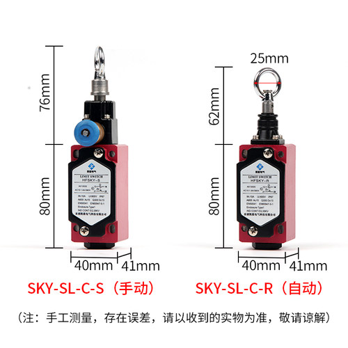 单向拉线/拉绳急停开关 手动复位带按钮 ZS7111/1SVD LS-LX-S