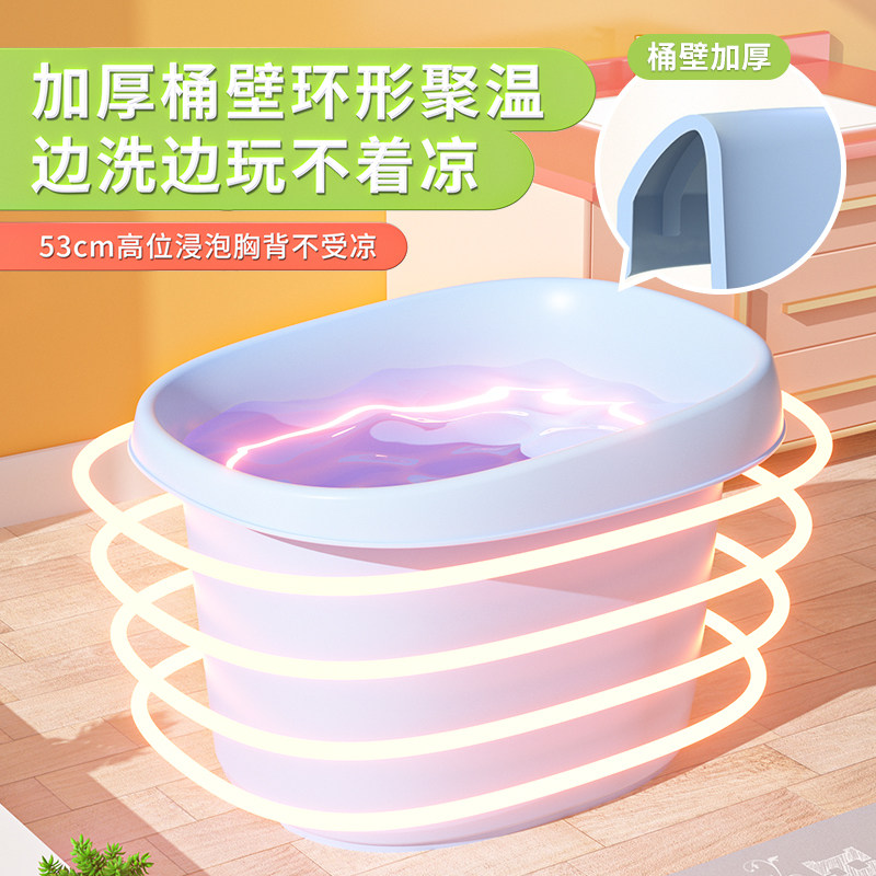 儿童泡澡桶宝宝洗澡桶加厚冬天保温浴桶婴儿浴盆可坐新生儿沐浴桶