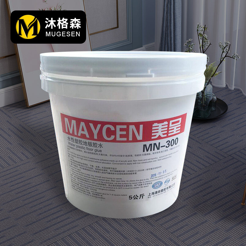 pvc地板胶专用胶水地板贴石塑地板革塑胶卷材片材300通用型水性胶