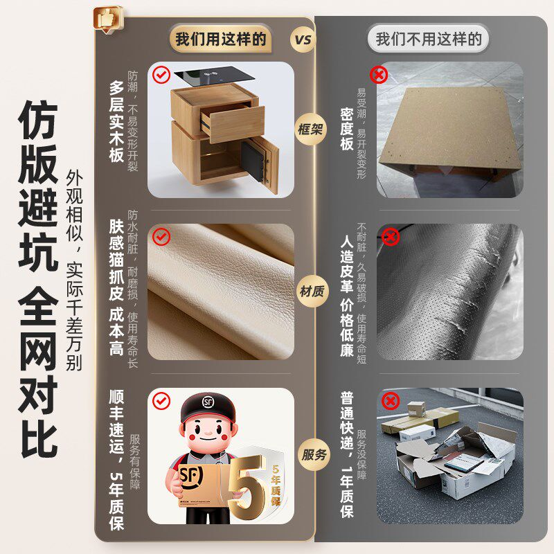 床头柜智能保险箱轻奢高级感收纳柜卧室奶油风置物架床边柜子