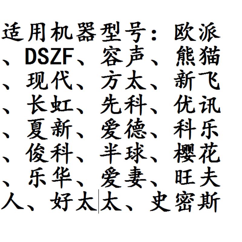 电热水器改装触摸按键钮控制器旋钮遥控器整套电源板电路主板通用