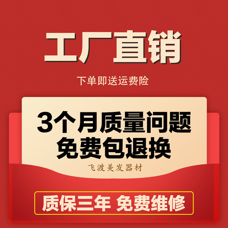 发廊理发店冷热烫烘发加热烫发机染发海豚飞碟加速器焗油美发机器