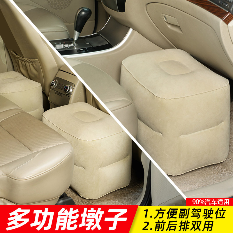 车载间隙垫汽车充气垫自驾游气垫床后排后座轿车通用儿童充气凳子