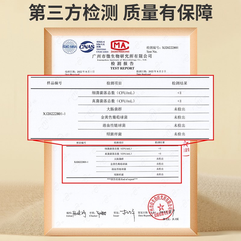 宠物金银花滴眼液猫咪洗眼液猫用去眼屎专用眼药水清洁液狗狗泪痕图片
