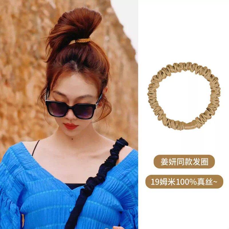 19姆米100%真丝小肠圈~姜妍同款黄色发圈护发丸子头无扎痕发绳女