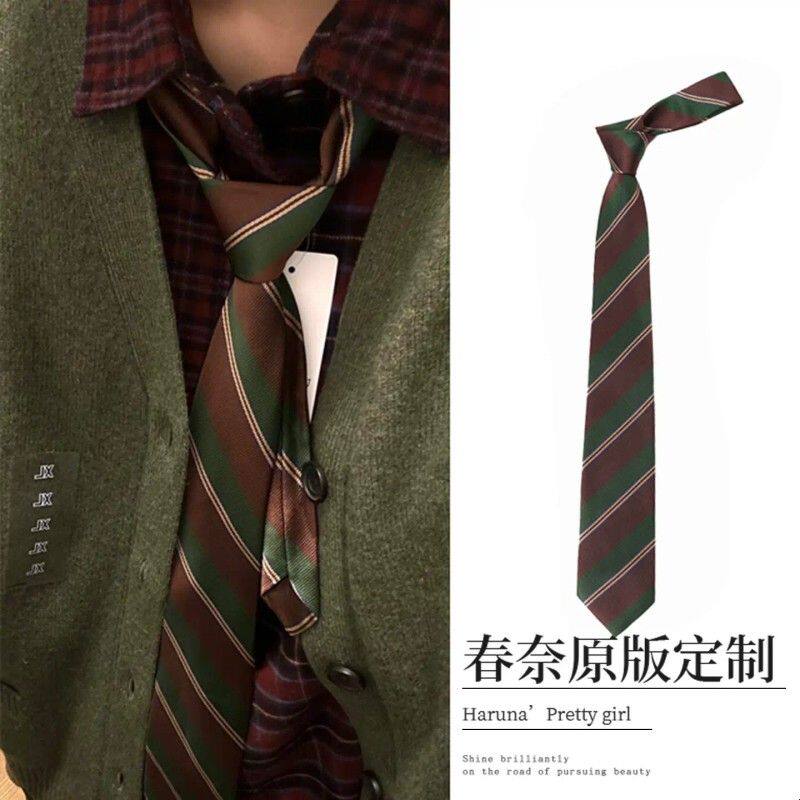 古着感!咖啡绿色条纹撞色手打领带学院风领结复古百搭配饰衬衫新