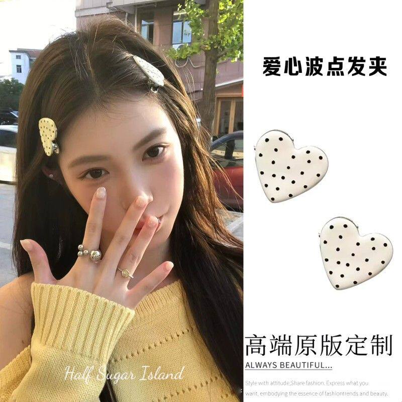 韩系学院风爱心波点发夹高级感时尚甜美刘海侧边夹子发卡头饰发饰