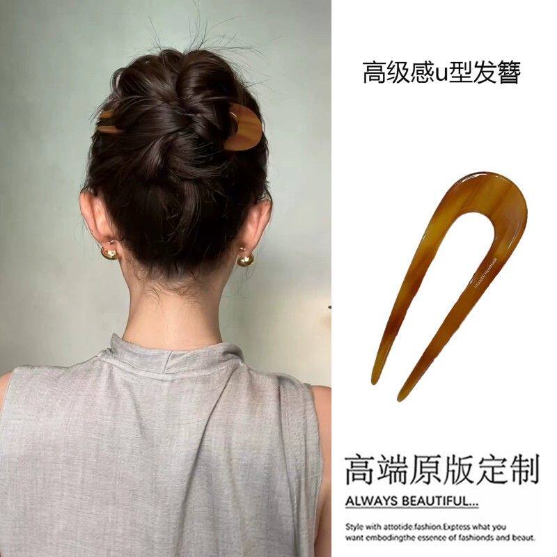 高级感醋酸u型发簪女盘发神器发夹後脑勺日常通勤丸子头发饰簪子
