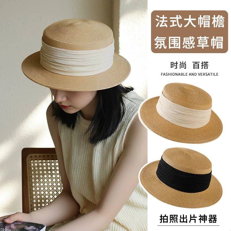 平顶法式草帽女款2026新款夏季海边度假沙滩帽户外防晒礼帽遮阳帽
