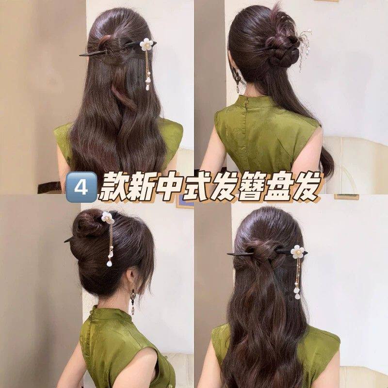 新中式花朵流苏发簪气质高级感盘发簪子国风汉服旗袍步摇发钗头饰