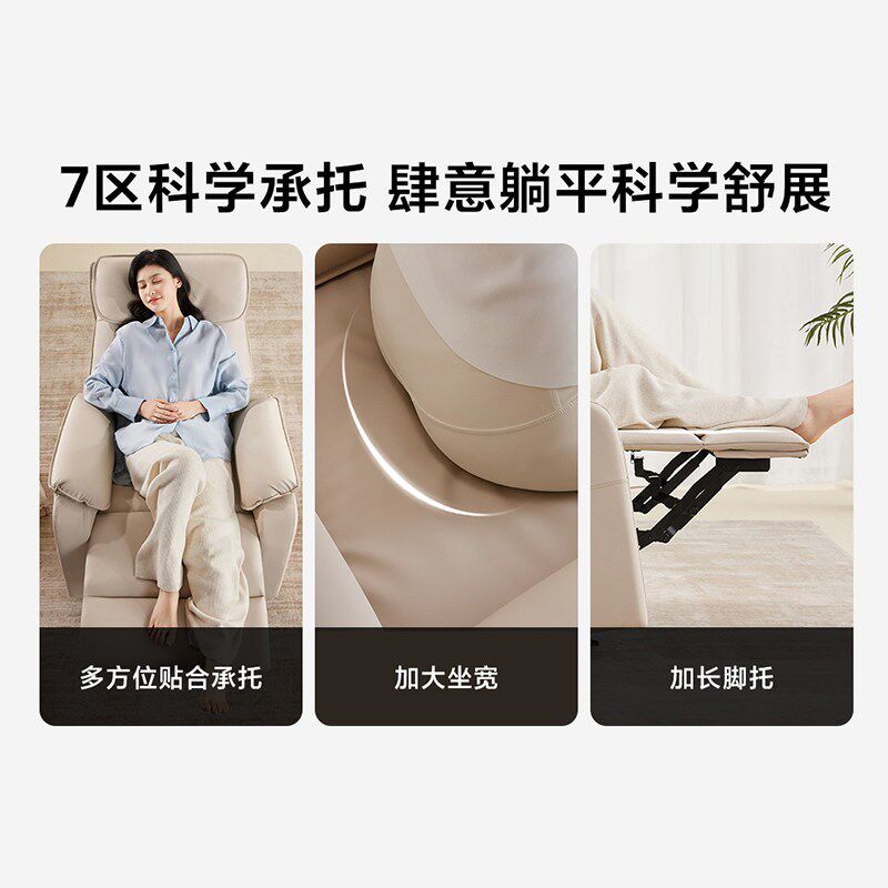 摩摩哒单人沙发休闲沙发椅电动单椅沙发客厅2025新款懒人椅M555