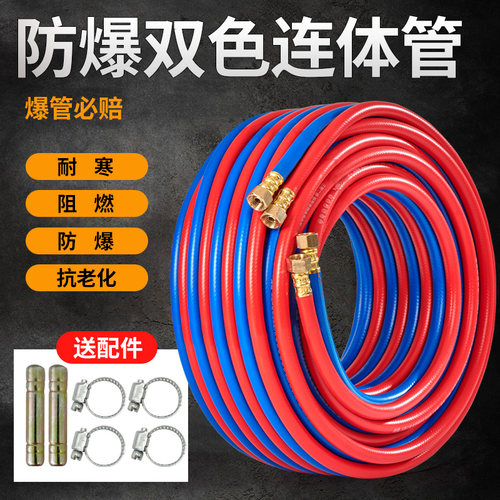氧气管焊割工业用耐磨乙炔双色管高压气焊气割管子三胶两线乙炔带