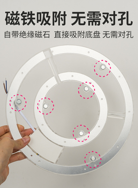 LED光源单圈双圈三圈圆形模组灯条灯芯 室内家用客厅卧室吸顶灯