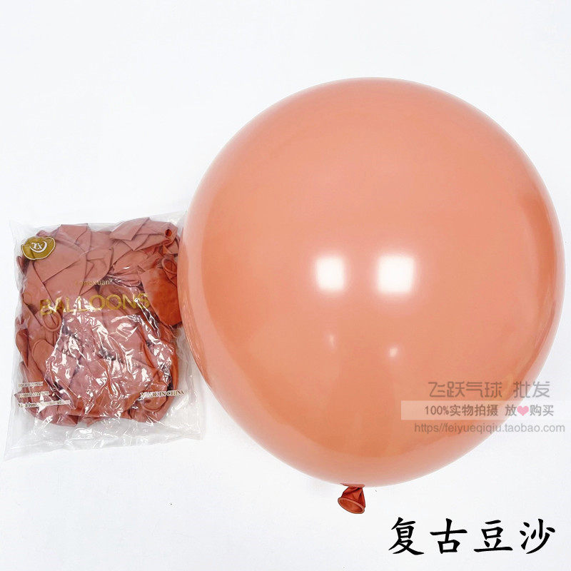 TX彤萱18寸整包复古粉豆沙橄榄绿雾霾灰沙滩白珠光白圆形乳胶气球