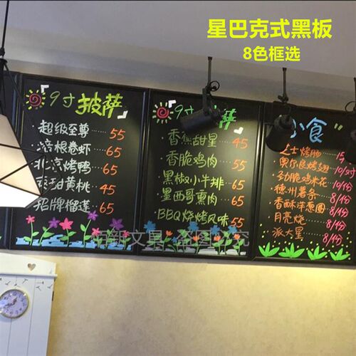 挂式磁性大小黑板咖啡店铺餐厅广告价目表创意写字菜单展示黑板墙