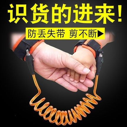 儿童防走失带牵引绳防丢绳宝宝防走失手环带娃溜娃神器放走丢背包