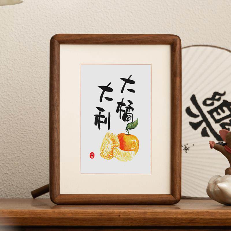 大橘大利字画摆件书法相框摆台客厅挂画餐厅桌面装饰创意摆画