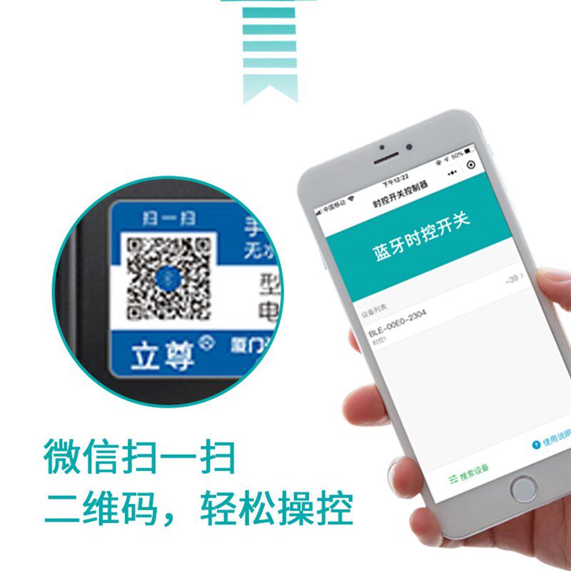 智能音乐电铃220v工厂上下班打铃器学校上下课车间自动定时电铃