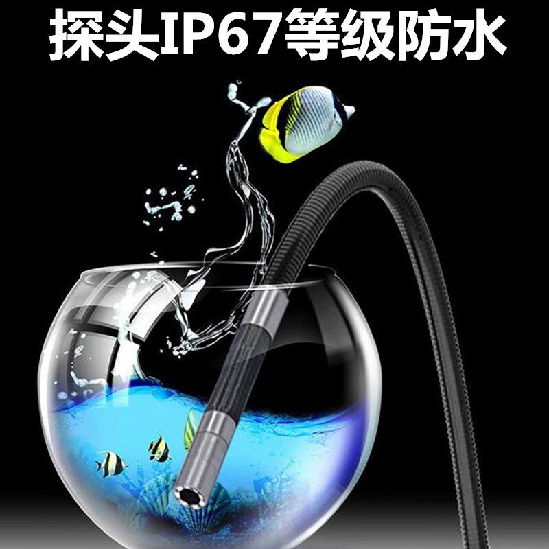 高清工业转向内窥镜汽修发动机积碳旋转耐高温车底检查镜防水探头