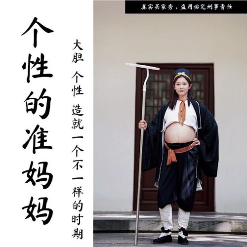 猪八戒孕妇装道具全套成人八戒面具衣服个性准妈妈拍照摄影西游记