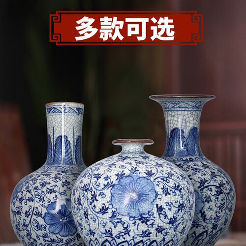 253景德镇陶瓷手绘仿古青花瓷冰裂纹花瓶家居工艺品摆件送底座