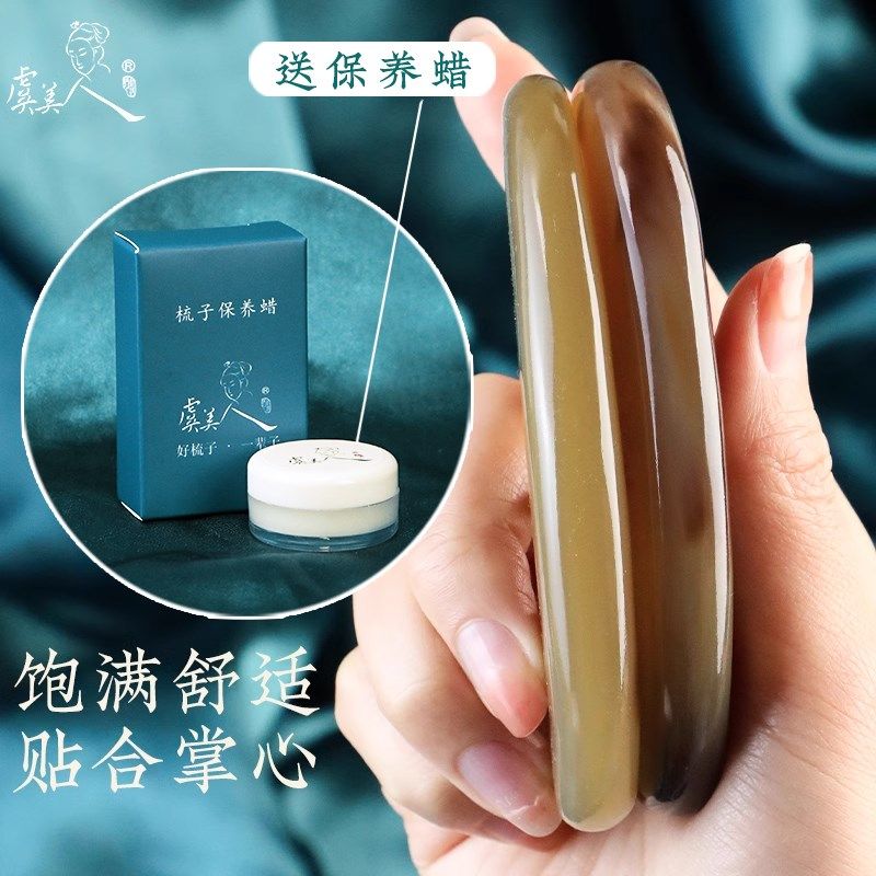 虞美人天然花色牦牛角梳子牛角梳加厚头皮头部经络梳按摩梳刻字
