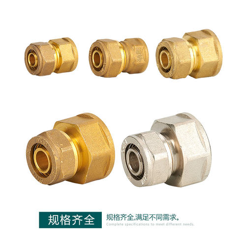 战一铝塑管黄铜卡套内牙直接内丝4分5分6分铝塑管接头卡套接头