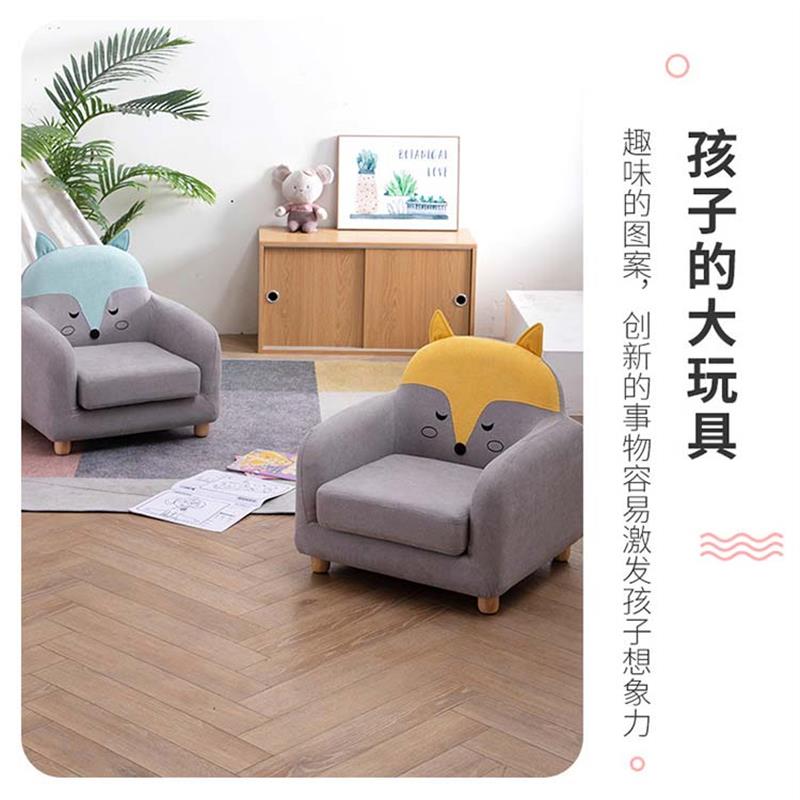 儿童沙发小沙发座椅动物可爱女孩宝宝阅读角男孩婴儿懒人椅子卡通