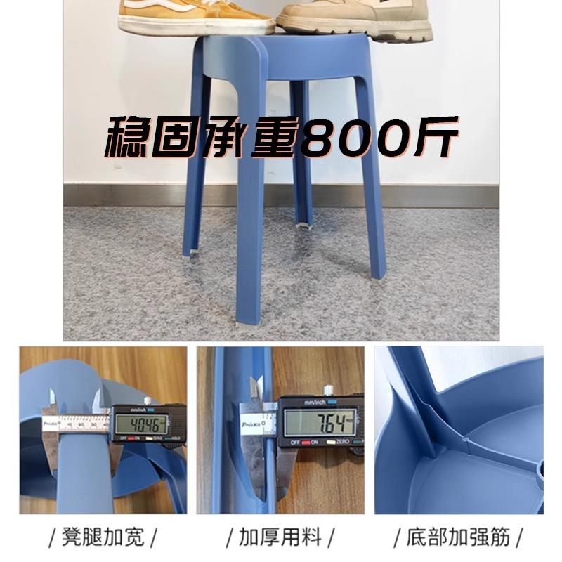 塑料凳子家用加厚可叠放圆凳结实耐用高板凳客人备用胶凳餐桌椅子