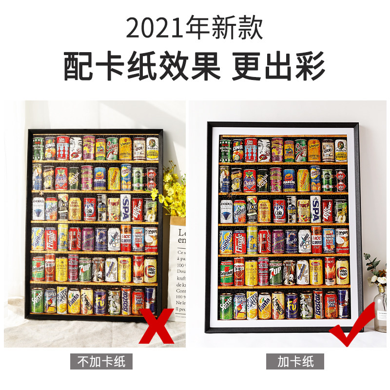 新款四周留白拼图装裱相框500 1000片2000片75*50*70实木画框框架