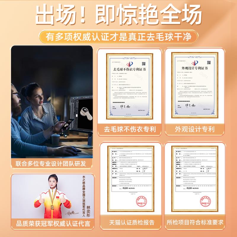 毛球修剪器充电式吸剃衣服起球去球打毛机除球神器衣物刮毛器家用