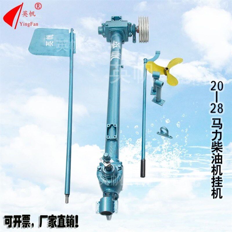 挂桨机 船用挂浆机柴油机推进器 船用推进器电动挂机船外机