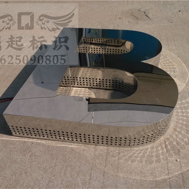 不锈钢网孔字定做冲孔背发光字招牌门头悬挂精工字广告牌户外大字