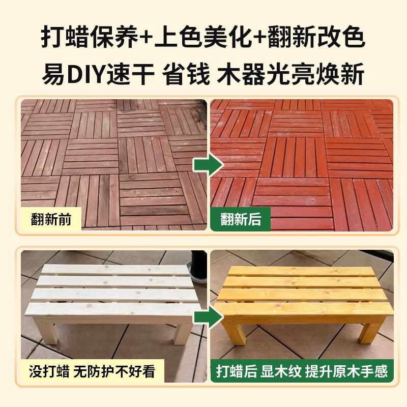 户外木蜡油实木透明色清漆油性木器漆桐油防腐木油漆木漆防水防晒