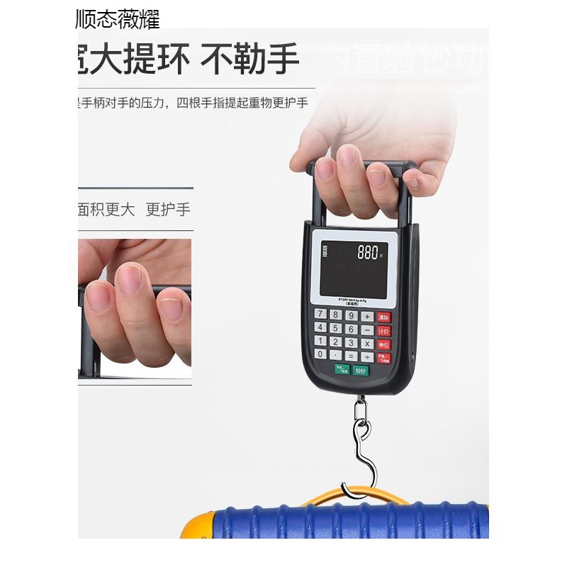 高精度手提电子秤商用便携式计价秤家用10公斤计重鱼市专用秤