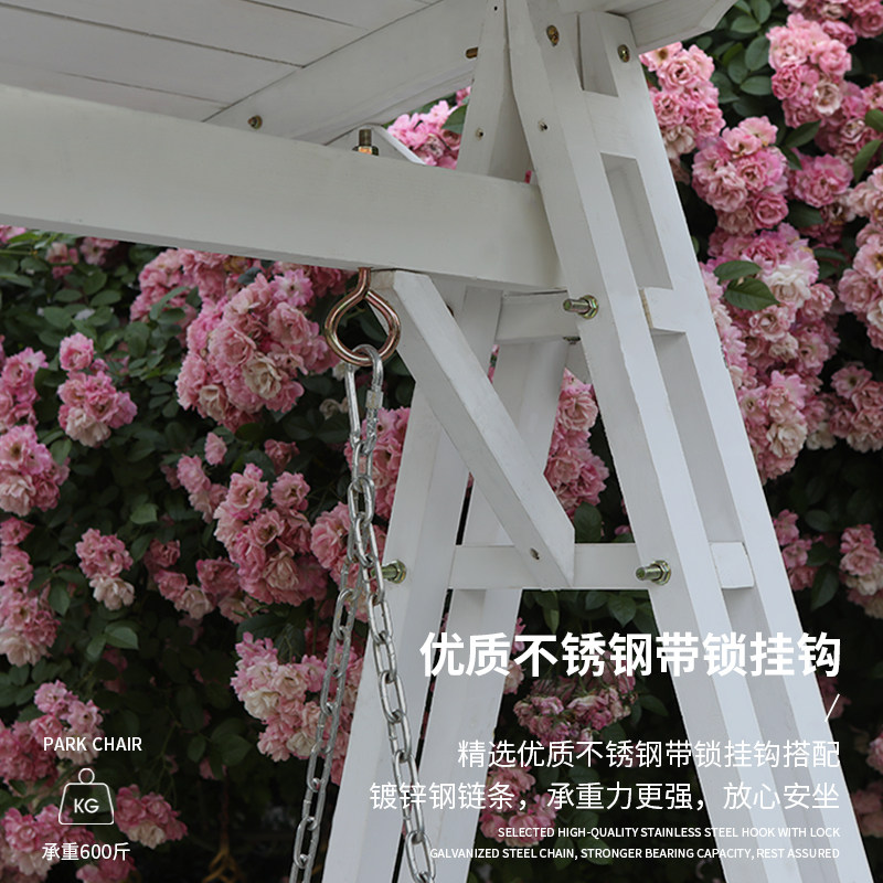 露台秋千户外庭院防腐木室外实木大人吊椅院内木头白色成人摇篮椅
