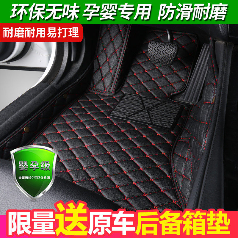 标致408 308 307 3008 301标志2008 4008 508l 508脚垫全包围专用