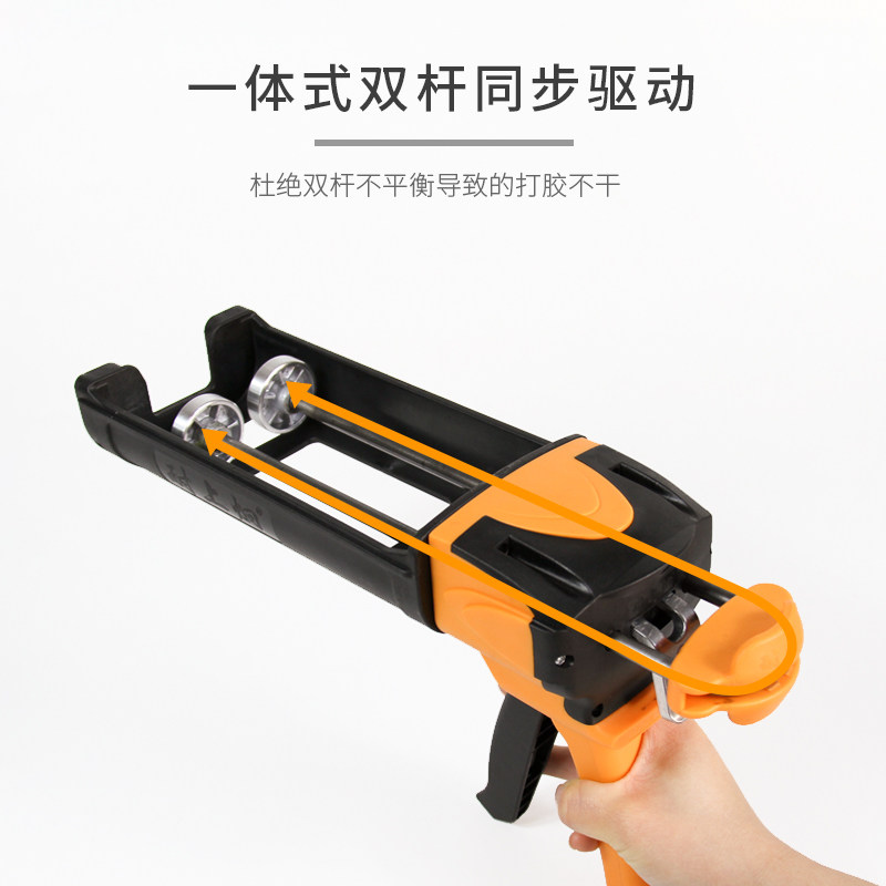 耐上炯手动助力胶枪四代U型款一体枪杆美缝施工工具【U型款】