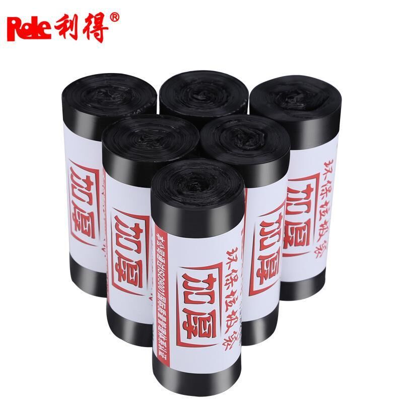 利得4555新料加厚垃圾袋家用厨房商用餐饮一次性粉蓝黄色清洁袋