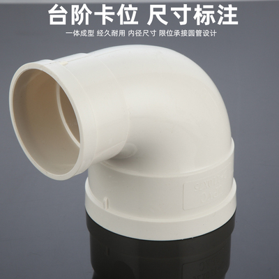 加厚PVC大小弯头75*50 110*50 110*75异径弯头90度变径排水管弯头