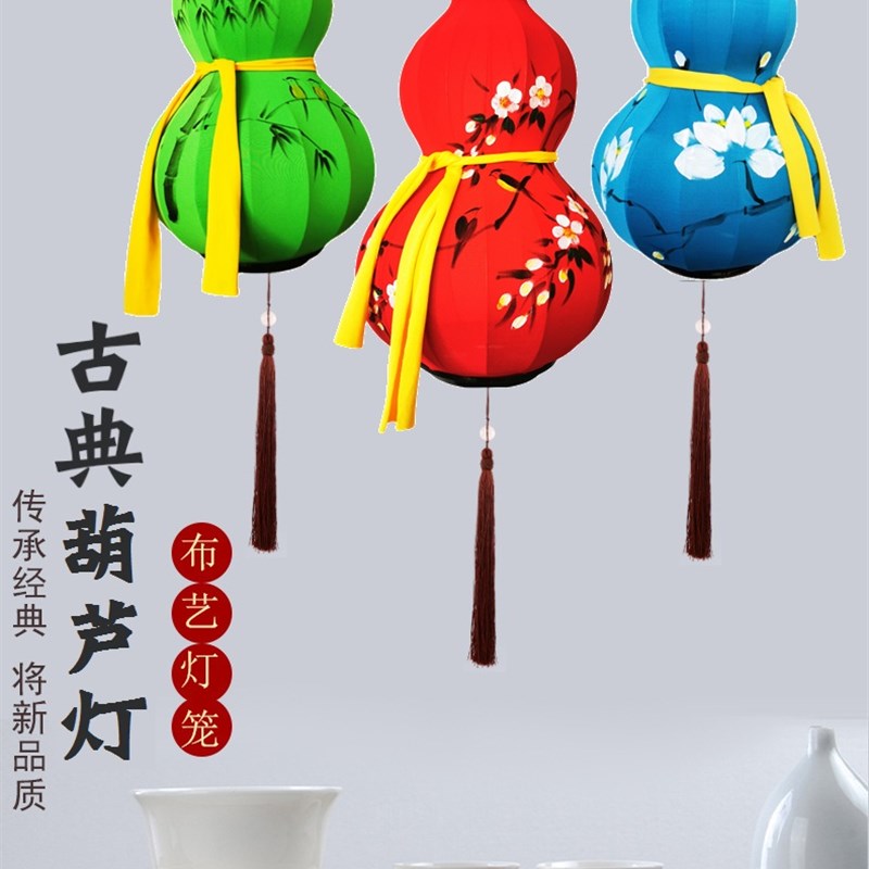 手绘宫灯传统葫芦型布艺吊火锅酒店古典形新中国风仿古红灯笼户外