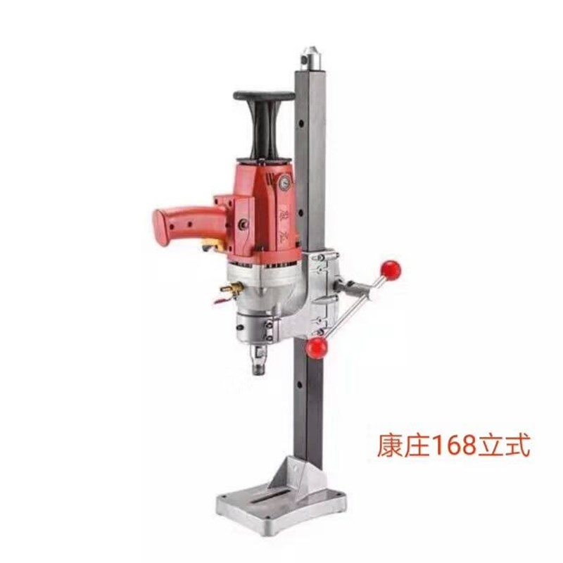 康庄水钻立式手持式打孔机空调打孔机搅拌机