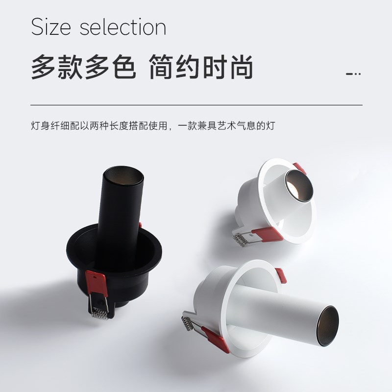 长筒射灯嵌入式75重点照明玄关照画绿植旋转调角度设计师餐桌岛台