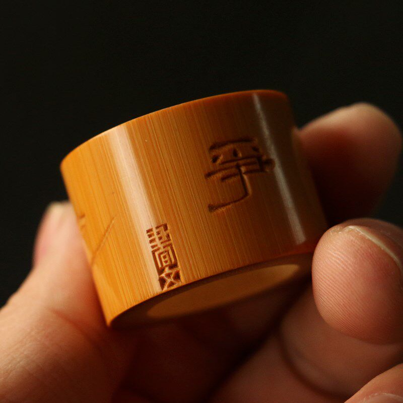精品名家邱书文纯手工雕刻兰花图超厚老玉竹文玩扳指竹雕手把玩件