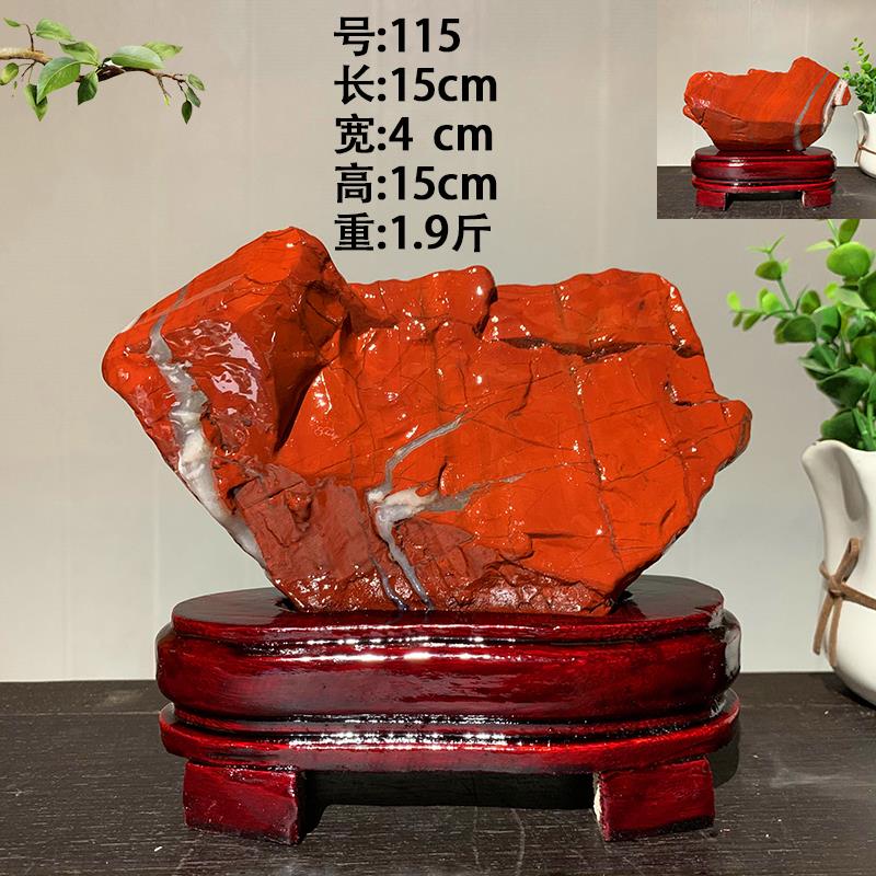 天然奇石玉石摆件南非红碧玉原石红色石头鸡血石观赏石收藏送礼