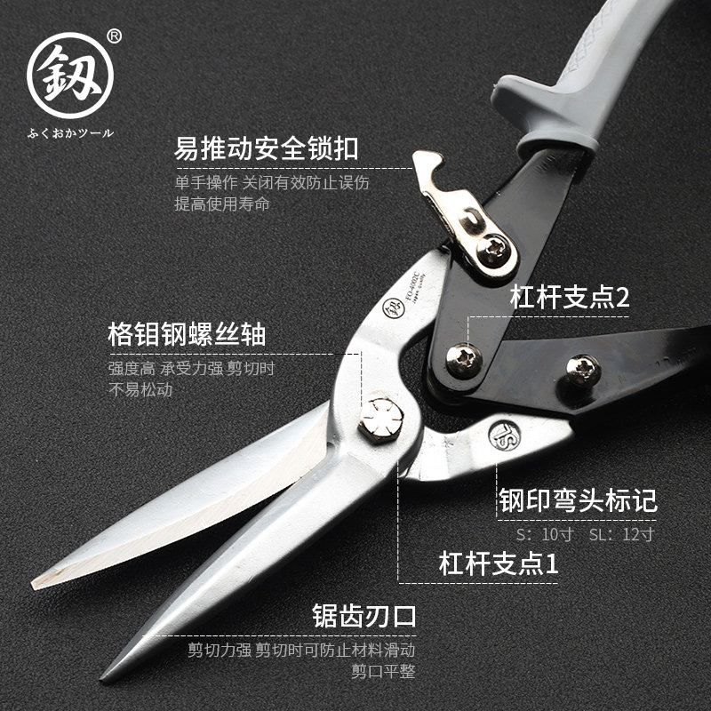 剪铁皮的专用剪刀强力工业用航空剪不锈钢白铁皮轻钢龙骨大铁剪子
